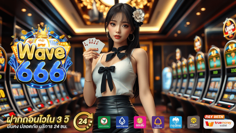 wave666 slot